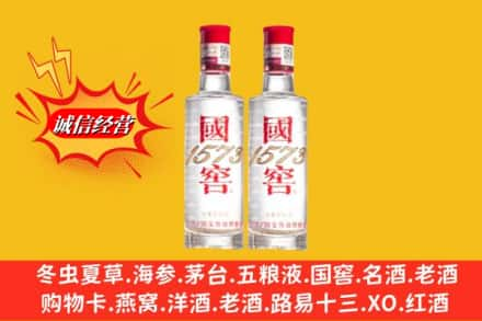 玛沁县求购回收国窖酒