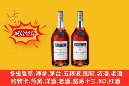 玛沁县高价上门回收洋酒蓝带价格